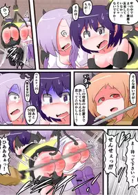 [KeySpa (Keyneq)] Oshiritataki sareru Onnanoko VOL.6