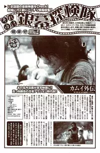 Monthly Vitaman 2009-10