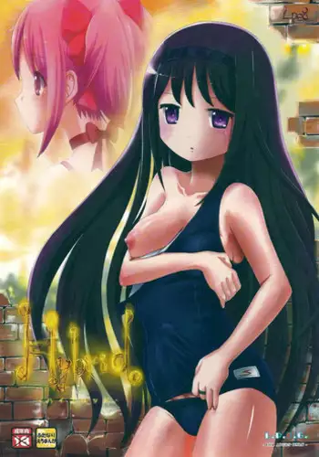 (Futaket 07) [L.P.E.G. (Marneko)] Hybrid (Puella Magi Madoka Magica)