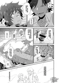 [Ura Urethan (Akari Seisuke)] GRAN VERY HARD (Granblue Fantasy) [Chinese] [黑夜汉化组] [Digital]