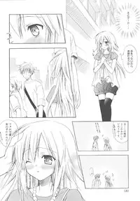 [Komiya Yuuta] Dreamsicle