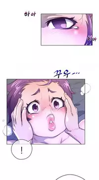 Perfect Half Ch.1-25 (English) (Ongoing)