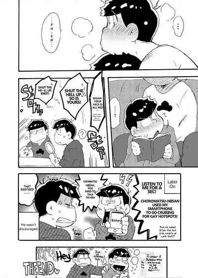 Hageshiku Osotte, Chorotto Hidoku