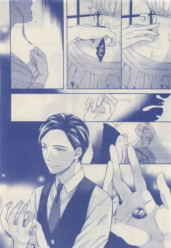 JUNK!BOY 2015 はるやすみ