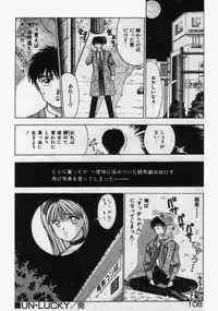 [Stile-88] Ecchi na Pose de...