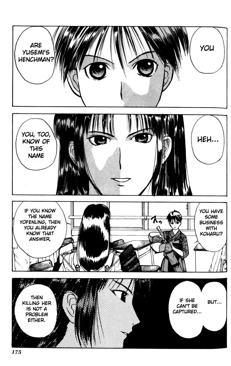 Kamisama no Tsukurikata V1 - CH06