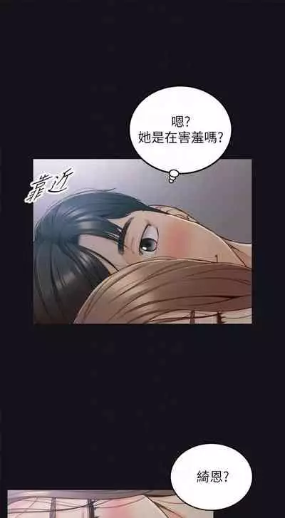 [週五] [富貴鼻 & 雲河尹] 正妹小主管 1-65 官方中文（連載中）