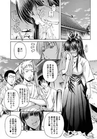 ANGEL Club 2012-01 [Digital]