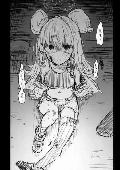 Kore wa Toaru Kivotos no Ohanashi desu.