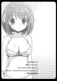 (C74) [Nagiyamasugi (Nagiyama)] Haruhi no natsu !! (The Melancholy of Haruhi Suzumiya)