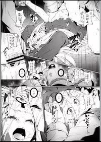 (C94) [Chideji (Oyaji)] Majo Saiban (Fate/Grand Order)