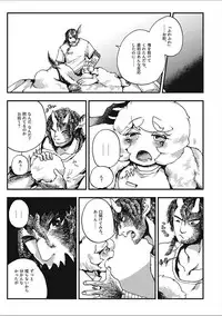 [Anthology] EROGROS Vol. 2 [Digital]