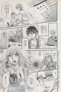 Action Pizazz Special 2009-01