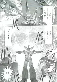 [Kamitou Masaki] Seirei Tokusou Fairy Saber W Majo no Chibusa