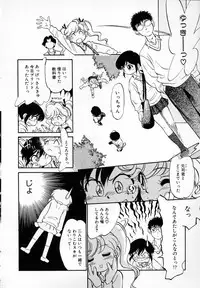 [Maka Fushigi] Shoujo Densetsu Millennium