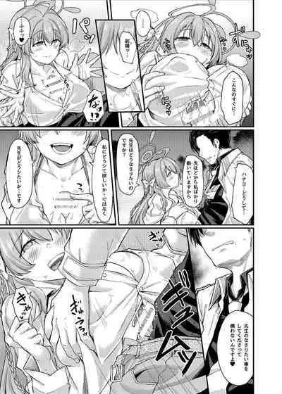 [Hx3I (Hirano Kawajuu)] Yokubou no Katachi (Blue Archive) [Digital]