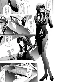 [Nakadera Akira] Onna Kyoushi no Renai Jijou ~ Watashi, Oshiego to Shichaimashita ~