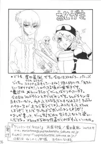 (C72) [Vagina Dentata (Hirota Masatane)] Washington is Next! (Strawberry Panic!)