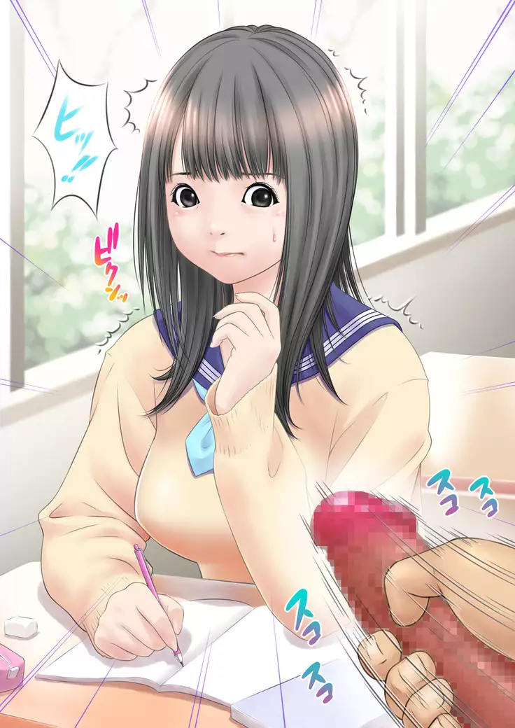 Class no Onnanoko no Ero Douga o Mitsuketa.