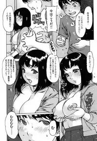 [Nishi Iori] Sukusuku Idol