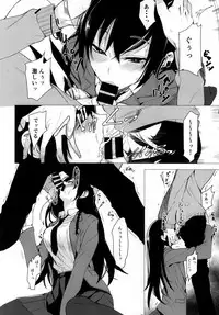 (C93) [Rodiura. (Rage)] Futatabi Senpai ni Osowareru Hon