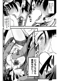 COMIC Kairakuten 2017-10 [Digital]