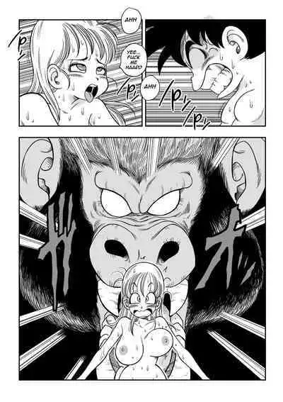 [Yamamoto] Dragon Ball: Episode 1 - Sex in the bath [English]