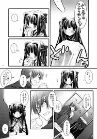 [Digital Lover (Nakajima Yuka)] Seifuku Rakuen 15 - Costume Paradise 15