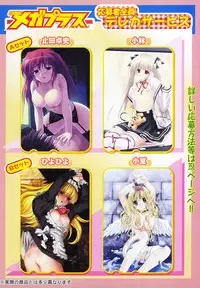 Comic MegaPlus Vol 05 [2004-03]