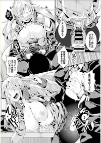 [yumoteliuce] Bikkuri Pakopako! - Paco Paco Amazing! [Digital]