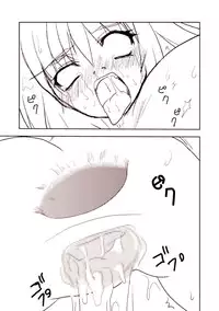 [Mitsuki no Nanoka] Uraragu Ofuraintsu!