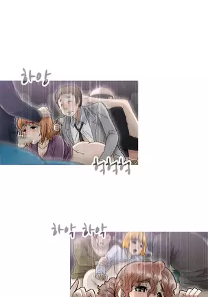 Keep the Girls Ch.0-24