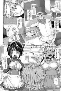 COMIC Megastore Alpha 2015-11