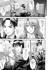 [Kobayashi Youkoh] Yuuwaku . Yuuko