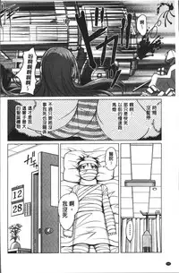 [RAYMON] HotSpring has come [Chinese]