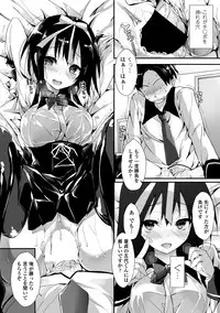 COMIC Penguin Club Sanzokuban 2019-01 [Digital]