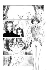 [Tomonaga Kazu] MOMONE 3