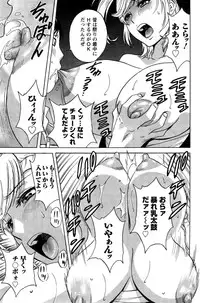 [Hidemaru] Hustle! Danchi Duma Ch. 1-15