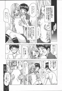 Comic MegaPlus Vol 11 [2004-09]