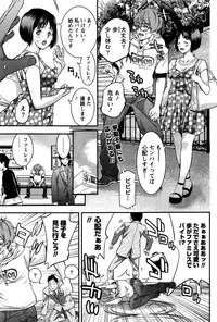 Monthly Vitaman 2016-09