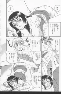 [Tsukushino Makoto] OL Injuu Yuugi | Office Lady Lewd beast play