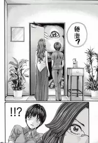 [Haruki] Kisei Juui Suzune Ch. 59 [Chinese] [春輝老湿同好会]