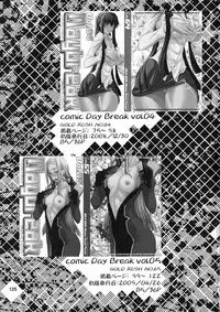 (C78) [GOLD RUSH (Suzuki Address)] Stairway12 (Gundam 00)