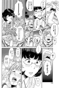 COMIC HOTMiLK 2012-07