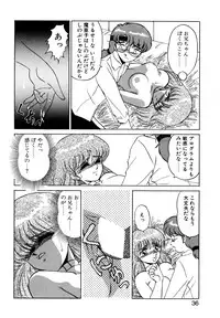 [みやもと留美] しのぶルナティック