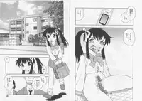 [Rei Shinozaki] Over Dose