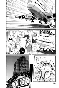 [Hotta Kei] OL Ways 3