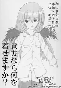 [Ralia (Ojou)] Ginsama Kakusei Katharsis (Rozen Maiden)