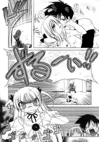 [Akazawa RED] Kupa Resort