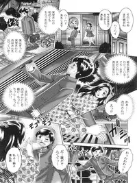 [Matsurino Naginata] Nakadashi De Iinoyo